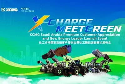  Гибридный Погрузчик XCMG XC958-HEV 3.2 куба Только в розницу