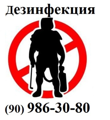 ЧНПП "Намуна-Диёр"