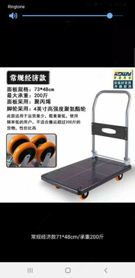 Тележка платформенная Грузоподъемность 200 кг