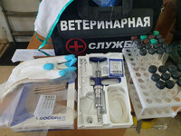 Ветеринарный Комплект