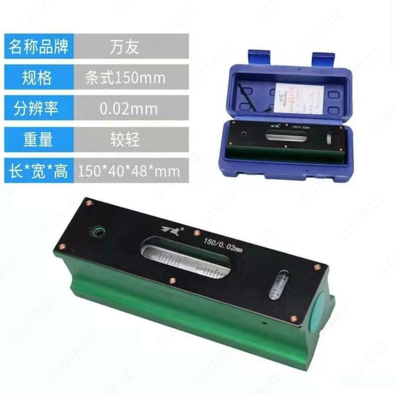 Уровень бруссковый 200х0,02мм/м