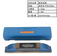 Bar darajasi 300mm-0.02mm / m