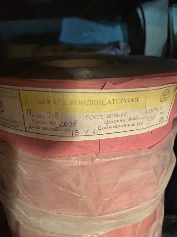 Бумага конденсаторная КОН 2-8