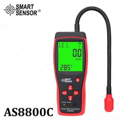 Детектор утечки газа