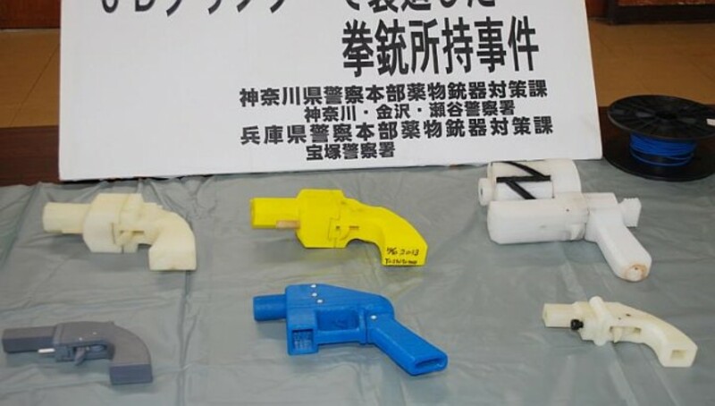 ЯПОНЦА АРЕСТОВАЛИ ЗА ПЕЧАТЬ ОРУЖИЯ НА 3D-ПРИНТЕРЕ