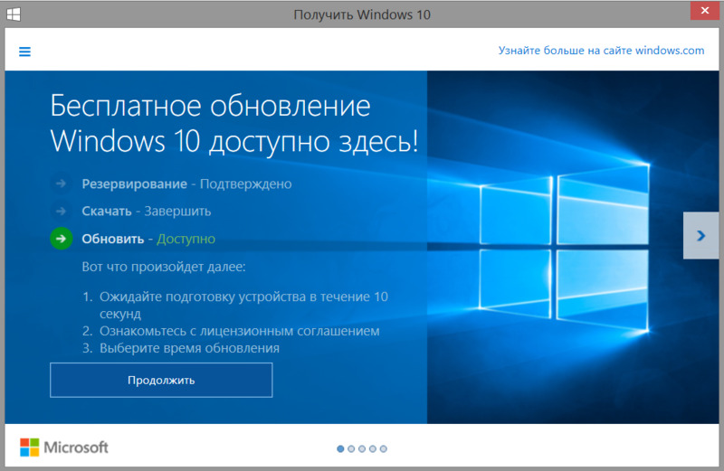 Пользователям «пираток» все же придется заплатить за Windows 10