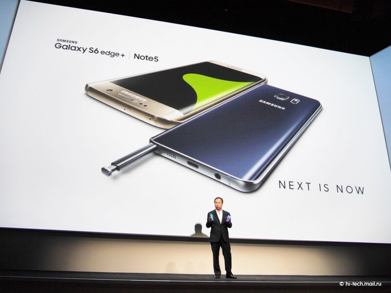 Samsung Galaxy Note 5: первые впечатления 