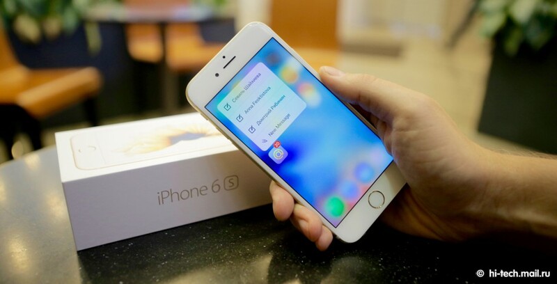 Главные новости: iPhone 6s и 6s Plus поступили в продажу! 