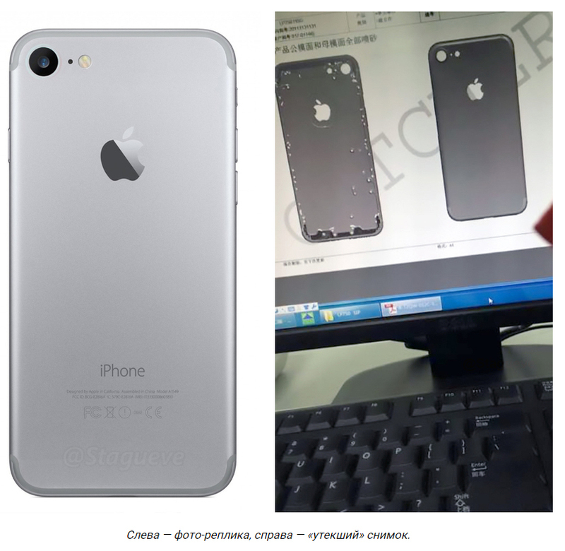 Так вот какой ты, iPhone 7. Первые фото.