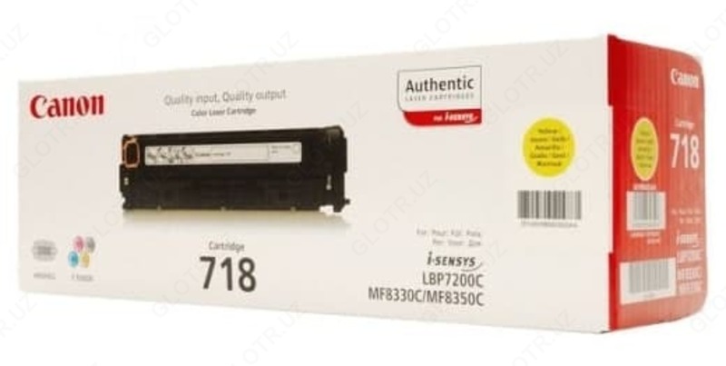 Canon patroni 718Y (2659B002)