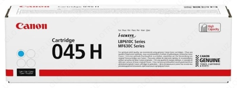 Canon Ultrium 045HC (1245C002)