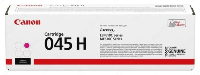 Canon Ultrium 045HM (1244C002)