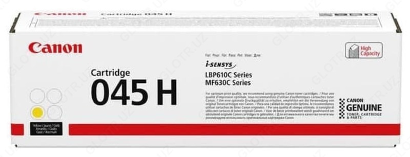 Canon Ultrium 045HY (1243C002)