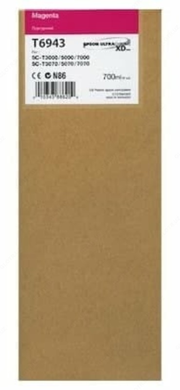 Epson C13T694300 kartrigi