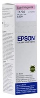 Чернила Epson C13T67364A - 300 000 сум