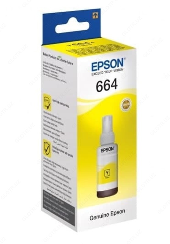 Чернила Epson C13T66444A