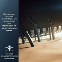   Электробритва Philips S5586/66