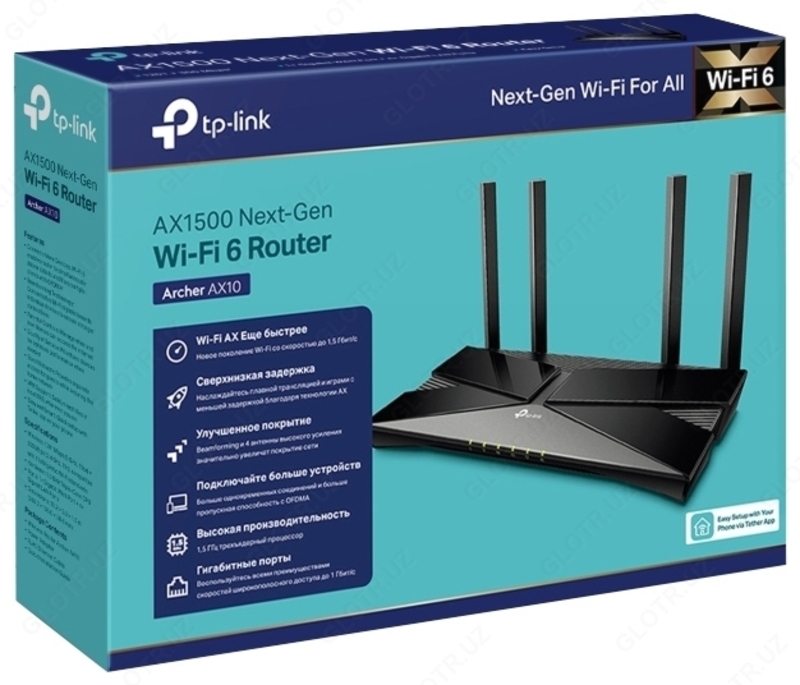 TP-LINK Archer AX10 Wi-Fi router