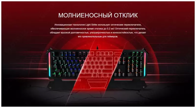  Klaviatura A4Tech Bloody B875 LK Light Strike Mytech.uz