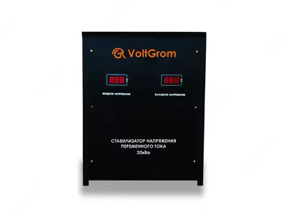 Стабилизатор напряжения VoltGrom 15 KW