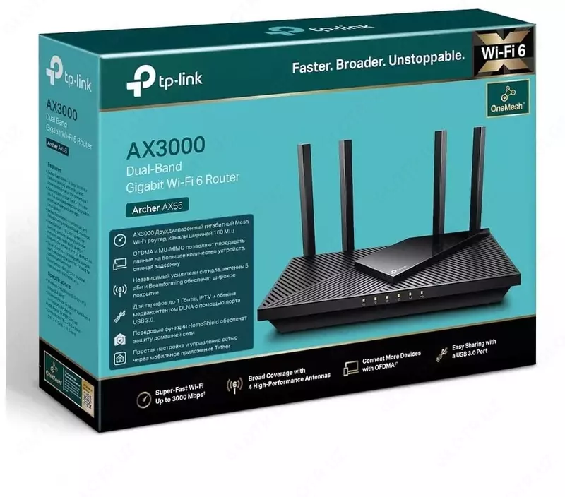 WiFi Роутер TP-Link Archer AX55