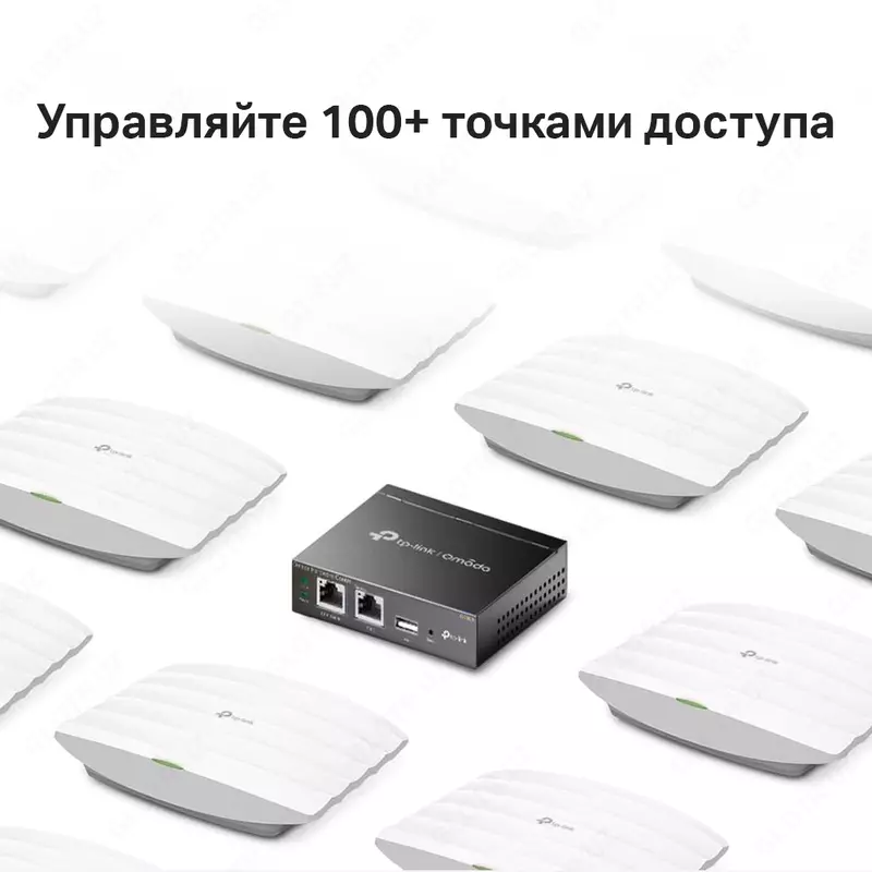 Аппаратный контроллер TP-Link Omada TP-Link OC200