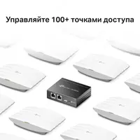 Аппаратный контроллер TP-Link Omada TP-Link OC200 Только в розницу