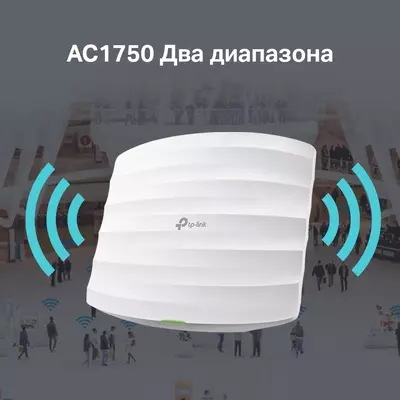 Wi-Fi ulanish nuqtasi TP-LINK EAP245