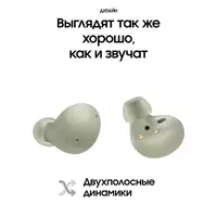 Беспроводные наушники SAMSUNG Galaxy BUDS 2 olive - 1 000 000 сум