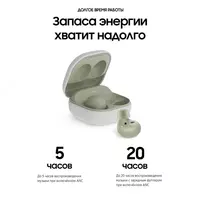 Беспроводные наушники SAMSUNG Galaxy BUDS 2 olive Только в розницу