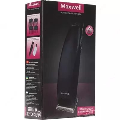 Машинка для стрижки Maxwell MW-2113 BK