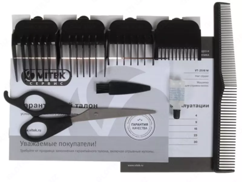 Машинка для стрижки Vitek VT-2516 W