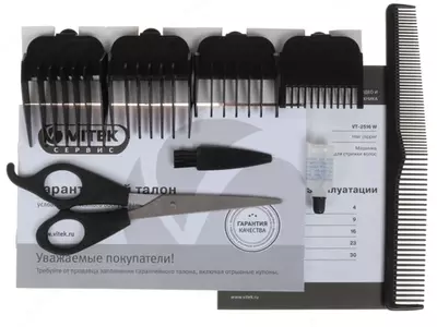 Soch kesish mashinasi Vitek VT-2516 W