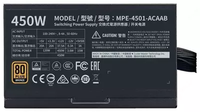 Quvvat manbai sovutgichi Master MWE 450W bronza