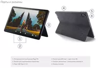 Планшет LENOVO P11 TB-J606L 4GB 128GB 11" Только в розницу