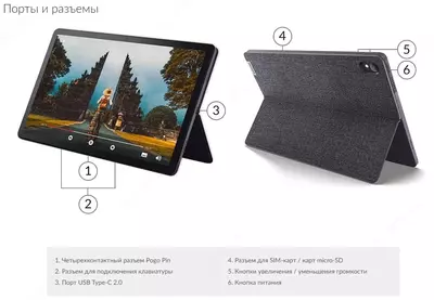 Planshet LENOVO P11 TB-J606L 4GB 128GB 11"