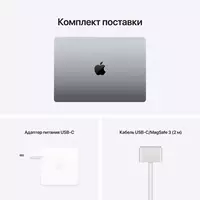  Ноутбук APPLE MacBook Pro 14 M1Max/24GPU/32GB/512GB (2021) Только в розницу