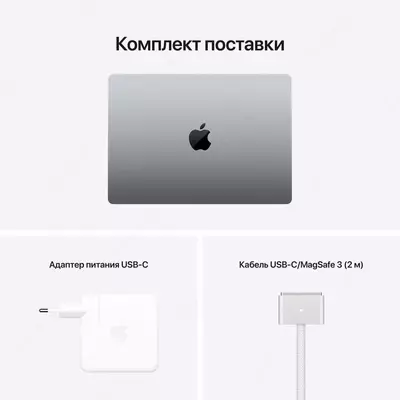 Ноутбук APPLE MacBook Pro 16 M1Pro/16GB/1TB (2021)