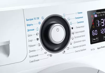 5 121 300 сум / шт. Стиральная машина ATLANT СМА 70У1214-01 7 кг