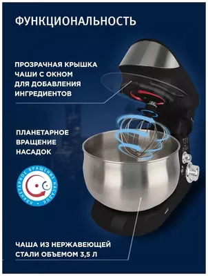 Oshxona mashinasi VITEK VT-1445