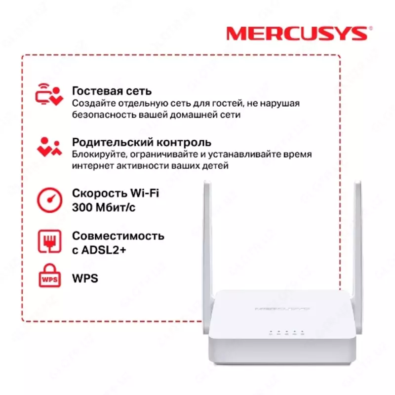Wi-Fi-роутер MERCUSYS MW300D с ADSL2 + модем