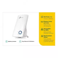 275 000 сум Усилитель беспроводного сигнала TP-Link TL-WA850RE