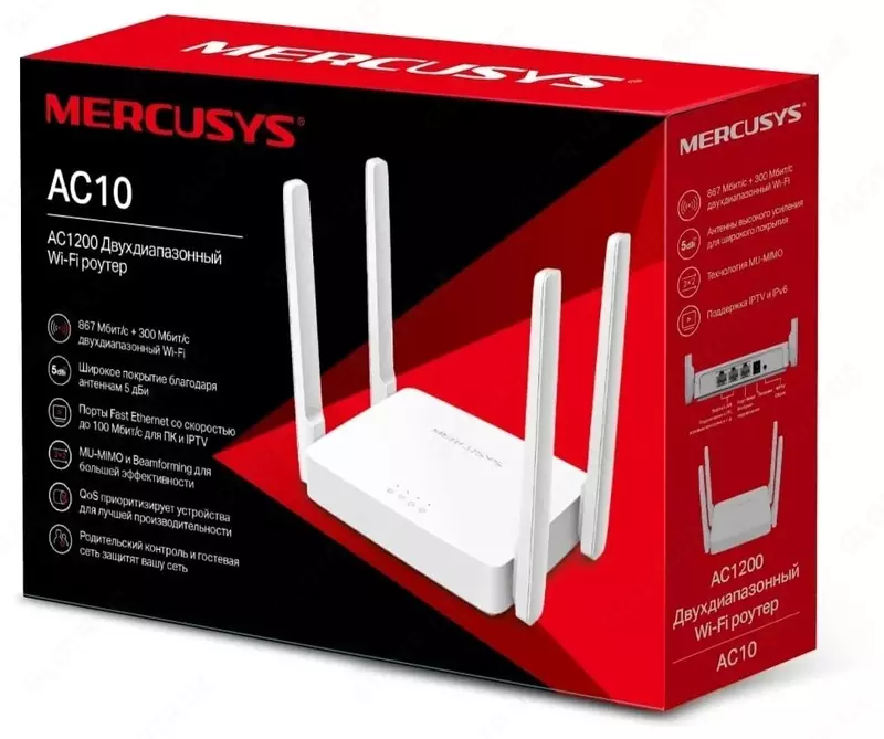 Wi-Fi роутер Mercusys AC10