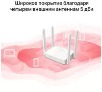 Wi-Fi router Mercusys AC10 Mytech.uz
