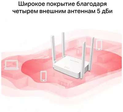 Wi-Fi router Mercusys AC10