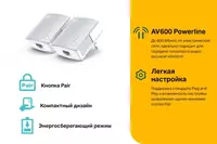 487 500 сум Адаптер TP-Link TL-PA4010KIT AV600