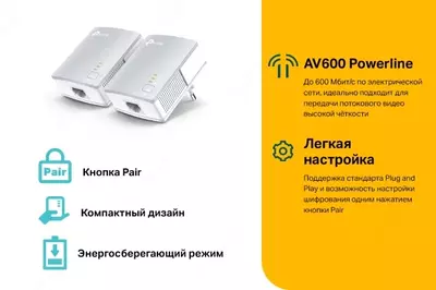 TP-Link TL-PA4010KIT av600 adapteri