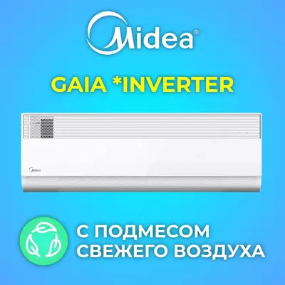Konditsioner Midea Gaia 12 inv toza havo aralashmasi bilan