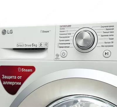 Kir yuvish mashinasi LG F2J5NS4W 6 kg