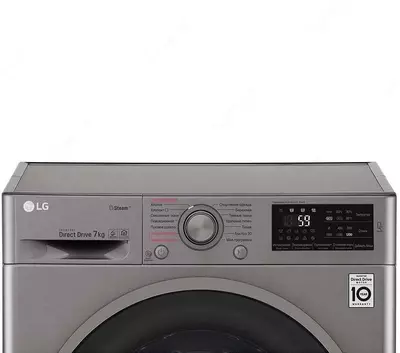 Kir yuvish mashinasi LG F2J6HS8S 7 kg